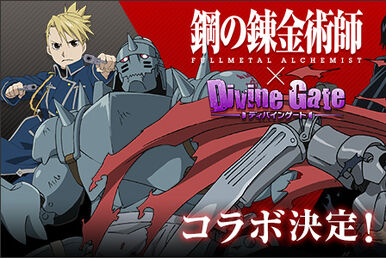 Fate/Stay Night Characters Make Cameos In Divine Gate - Siliconera