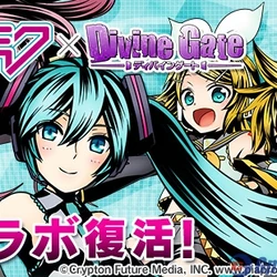 Divine Gate Wiki Fandom