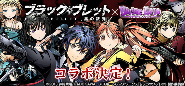 Black Bullet Anime HD Pics Wallpapers - Wallpaper Cave