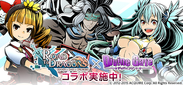 Road to Dragons Collaboration Event