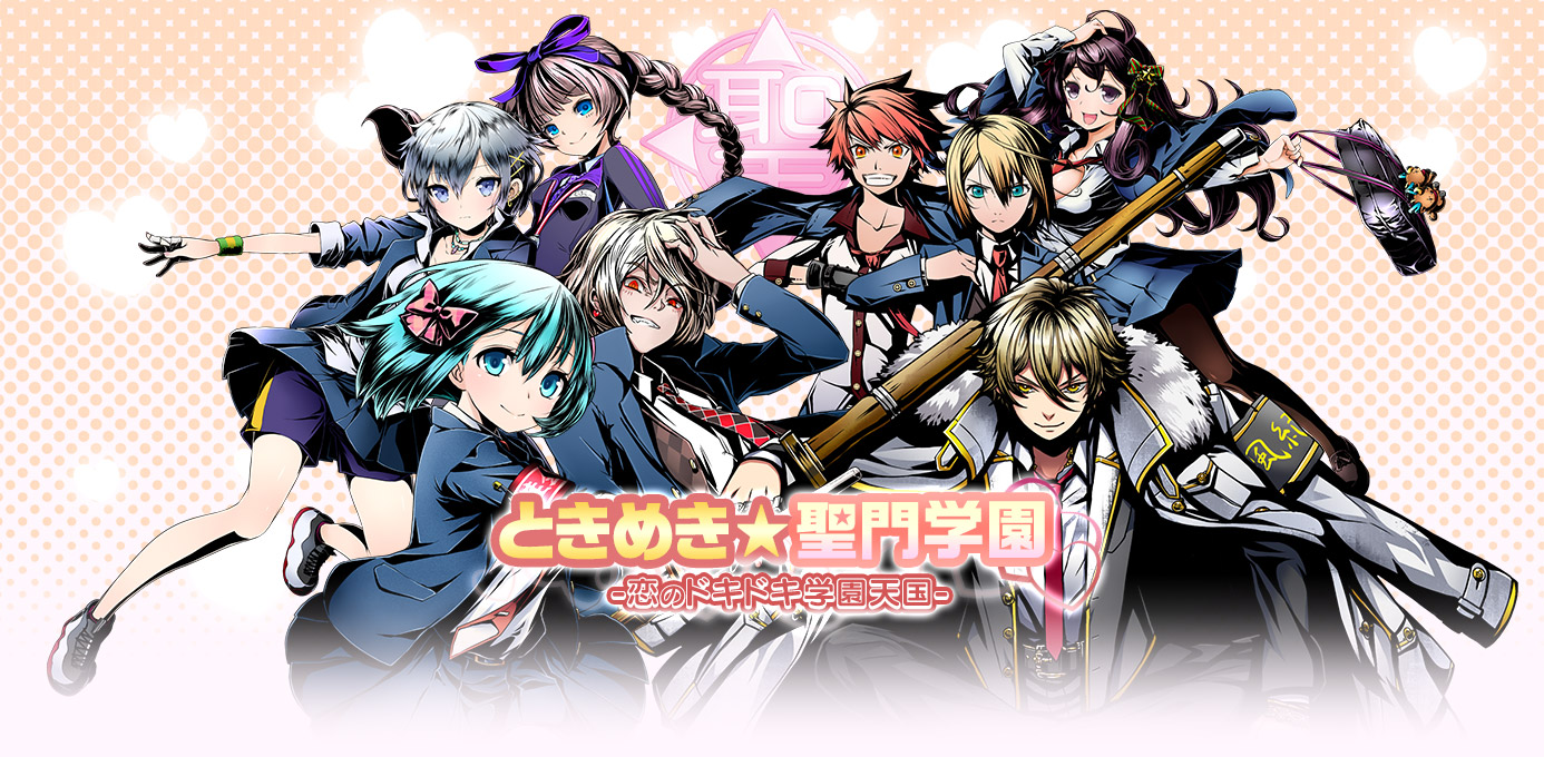 School Life In Divine Gate Divine Gate Wiki Fandom School Life In Divine Gate Divine Gate Wiki Fandom