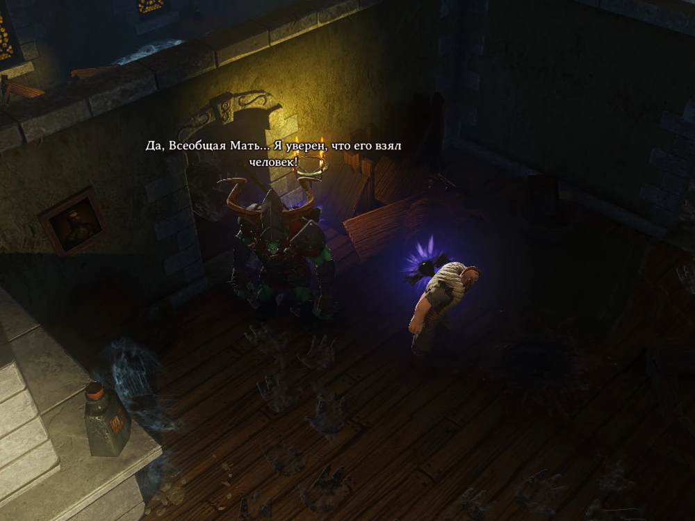 оружейная divinity original sin 2. дивинити ориджинал син 2 оружие. Original sin 2 definitive edition. дивинити 2 требования. Divinity original sin 2 оружейная.