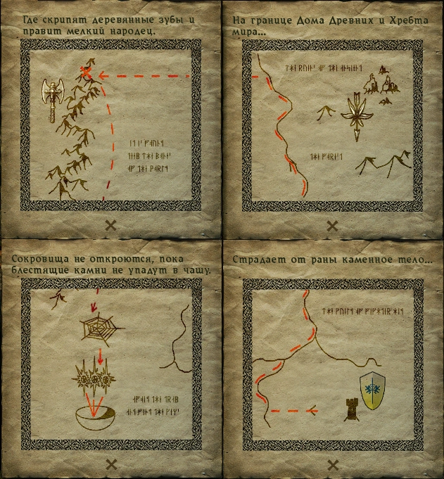 Divine divinity карта сокровищ