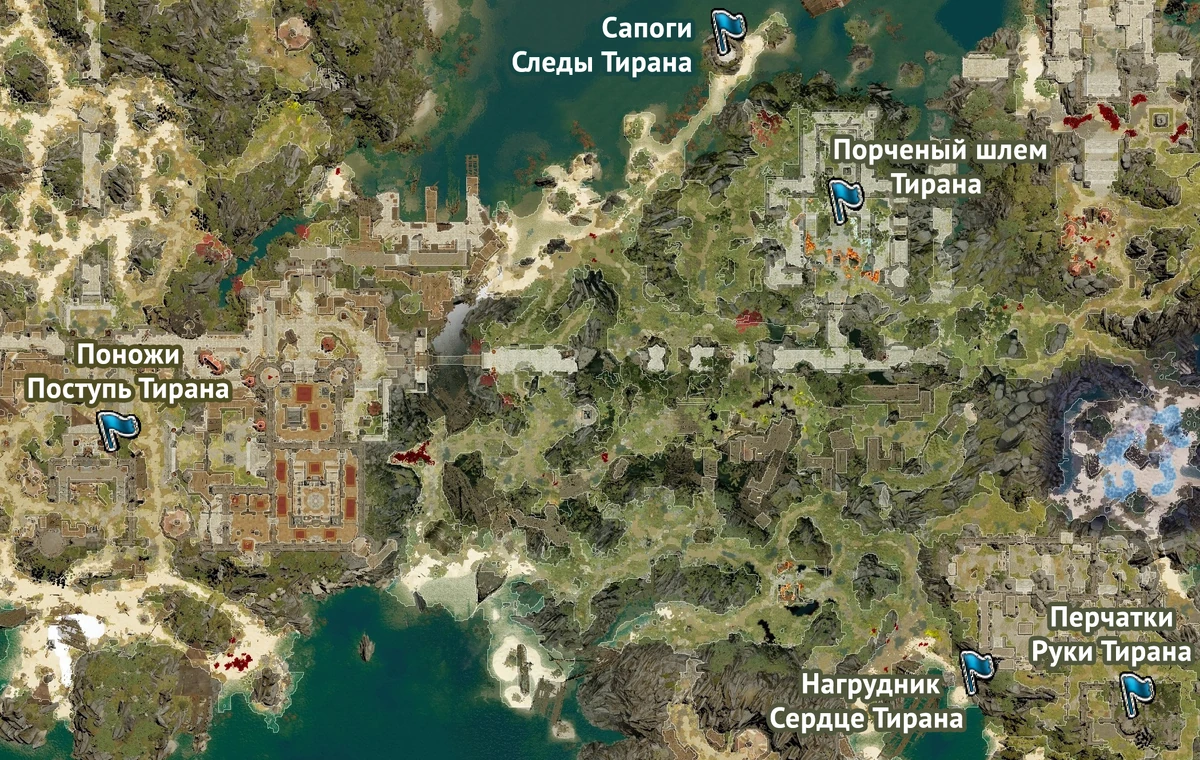 Где найти тирана. Дивинити артефакты тирана. Комплект тирана divinity original sin 2. Комплект тирана divinity original sin 2. Поступь тирана divinity original sin 2.