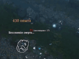 Сокрушающий кулак в Original Sin EE