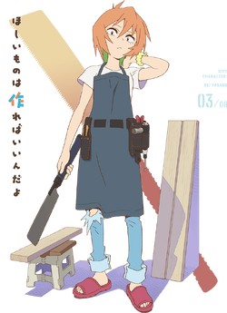Rei Yasaku (Do It Yourself!!) - Pictures