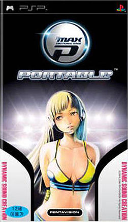 DJMAX Portable | DJMAX Wiki | Fandom