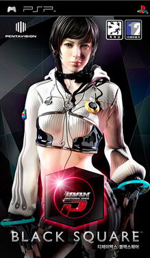 Amazon.com: DJ Max Portable: Black Square [Limited Edition