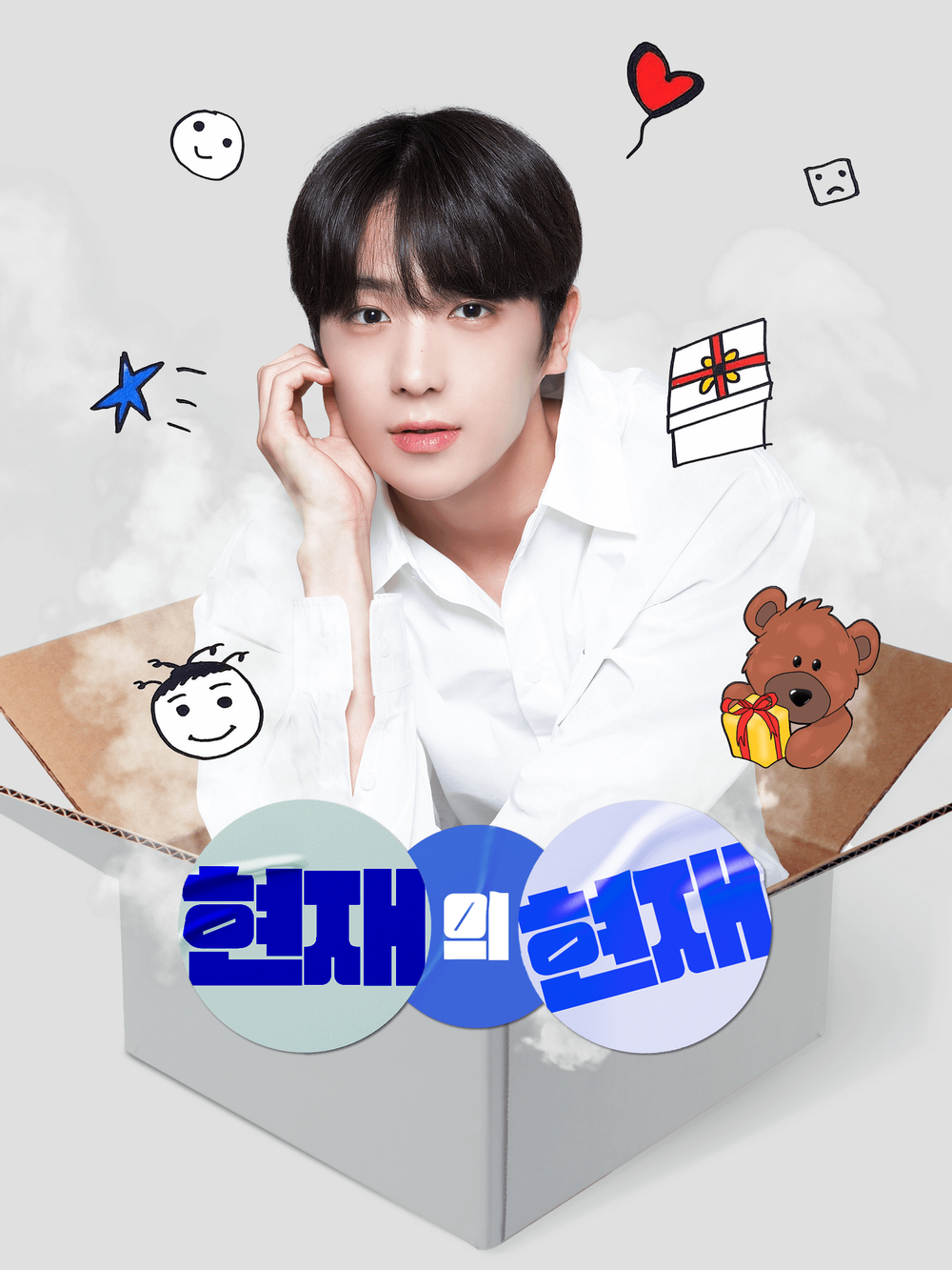 100％本物保証！ | Now Hyunjae's DKB Fandom | Wiki K-POP・アジア