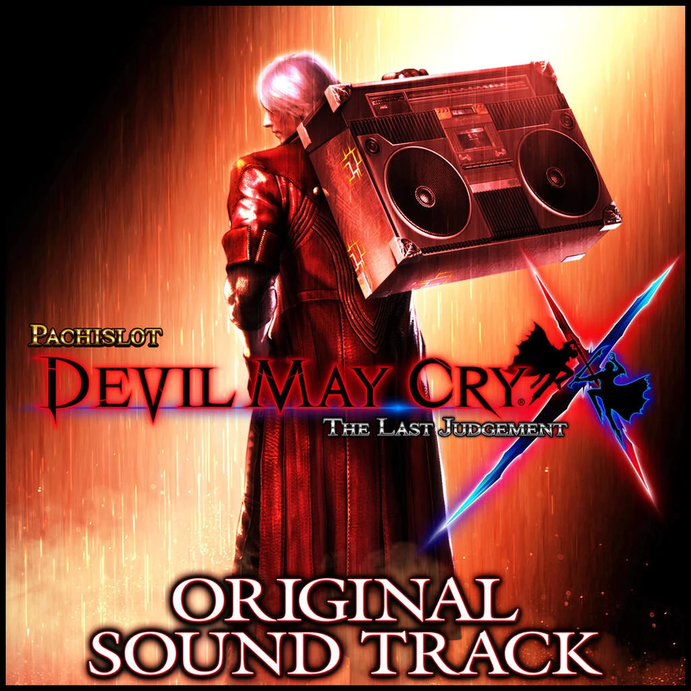 Pachislot Devil May Cry X The Last Judgement ORIGINAL SOUND TRACK | Devil  May Cry Wiki | Fandom