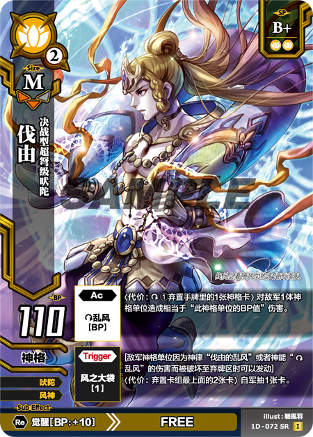 戦争の報い、禍汰奇 foil 簡体字 中国語 他言語 戦争の報い、禍汰奇 foil 簡体字 中国語 他言語