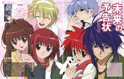 Satoshi Hiwatari D N Angel Wiki Fandom The series went on an extended hiatus after the august 2005 issue, returning in the april 2008 issue. satoshi hiwatari d n angel wiki fandom