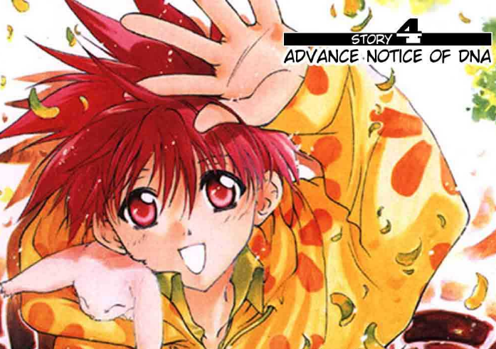 D.N.Angel' Manga Ends in Three Chapters 