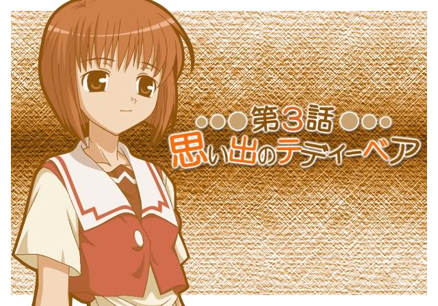 Kurenai no Tsubasa | D N Angel Wiki | Fandom