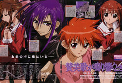 Risa Harada D N Angel Wiki Fandom Risa Harada D N Angel Wiki Fandom