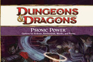 完売 Open Fandom | Wiki D&D4 | Grave アート・デザイン・音楽