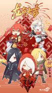 Dragon Nest CN CNY 2024