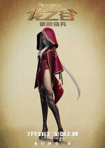 Argenta Movie Poster