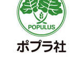 Poplar Publishing