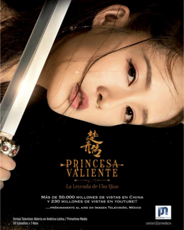Princesa Valiente Propuestas De Fans Del Doblaje Fandom