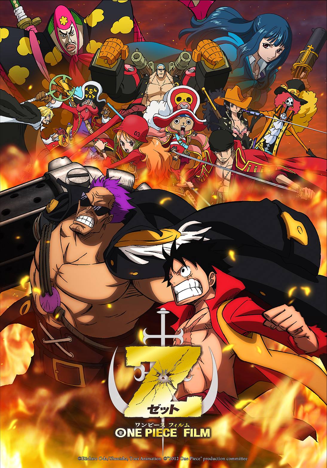 One Piece Z La Pelicula Propuestas De Fans Del Doblaje Fandom