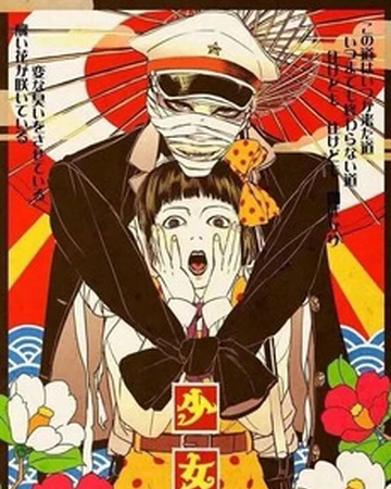 Midori La Nina De Las Camelias Propuestas De Fans Del Doblaje Fandom Midori vivirá situaciones muy fuertes, violaciones, vejaciones y será casi esclavizada, pero en un momentos, la cinta nos da un pequeño respiro midori tiene una duración de tan solo 56 minutos, lo que la vuelve perfecta para disfrutar en una tarde otoñal. midori la nina de las camelias