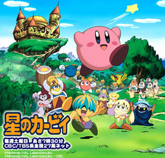 Kirby | Propuestas de fans del Doblaje | Fandom