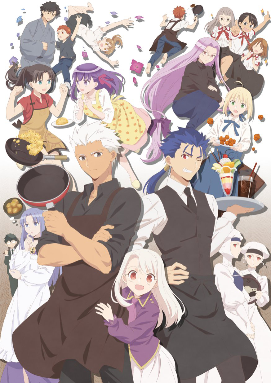 Emiya san Chi No Kyou No Gohan Emiya-san Chi no Kyou no Gohan | Propuestas de fans del Doblaje | Fandom