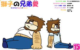 Sisinokyodaiai