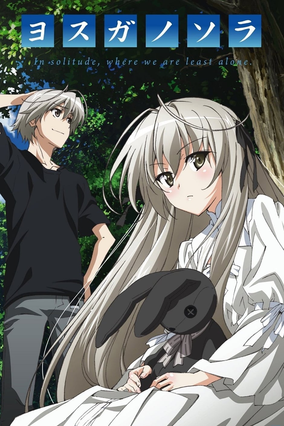 Yosuga no Sora confirma su doblaje al español latino — Kudasai