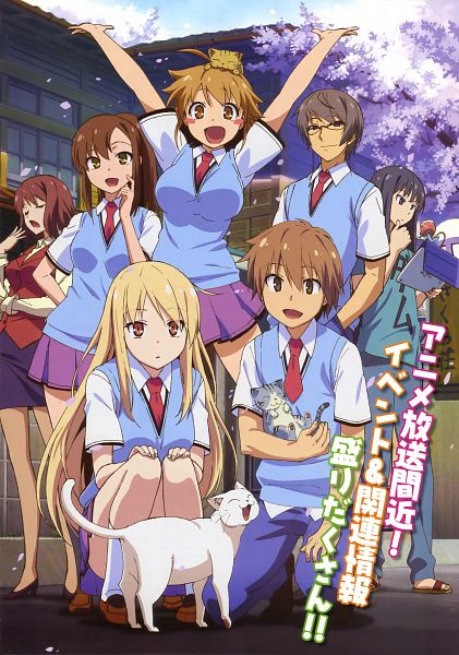 Sakurasou no Pet na Kanojo | Propuestas de fans del Doblaje