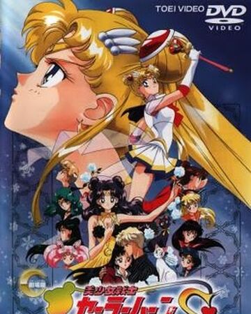 Sailor Moon S La Princesa De La Luna Propuestas De Fans Del Doblaje Fandom Sailor moon es un manga y anime creado por naoko takeuchi que cosecho un gran exito dentro y fuera de japon. sailor moon s la princesa de la luna