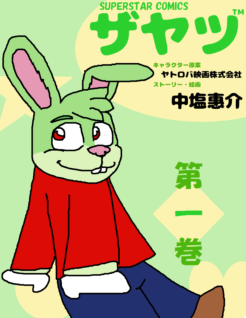 Anexo:Episodios de Zayats: Dinastía Lu-Se | Propuestas de fans del ...