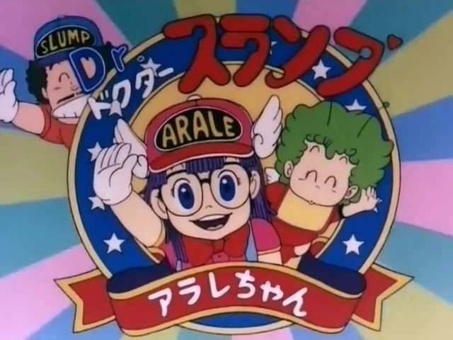 Dr Slump Propuestas De Fans Del Doblaje Fandom