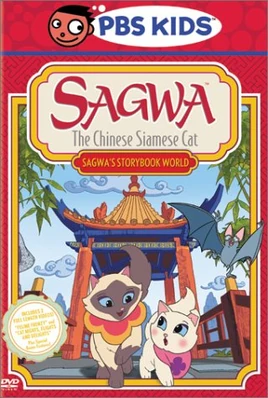 Sagwa front