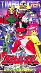 Escuadrón del Futuro Timeranger | Propuestas de fans del Doblaje | Fandom