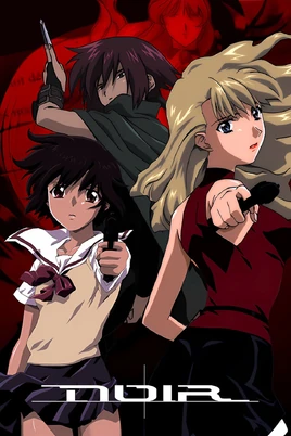 Noir-kirika-mireille