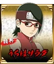 Sarada