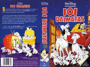 Edición en VHS