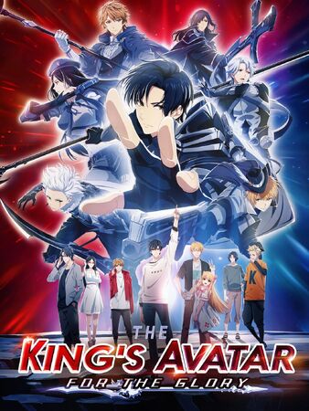 ▷ The Kings Avatar Temporada 2 【Sub Español】