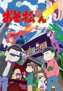 https://static.wikia.nocookie.net/doblaje/images/0/04/Osomatsusanpromo.jpg/revision/latest/scale-to-width-down/220?cb=20181128073842&path-prefix=es