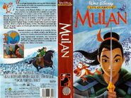 MulanVHS.jpg (1,44 MB) Edición en VHS