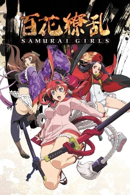 Hyakka Ryouran Samurai Girls portada