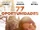 77 oportunidades