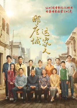Thecityofthefamily