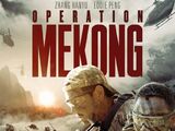 Operacion Mekong