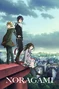 Noragami.