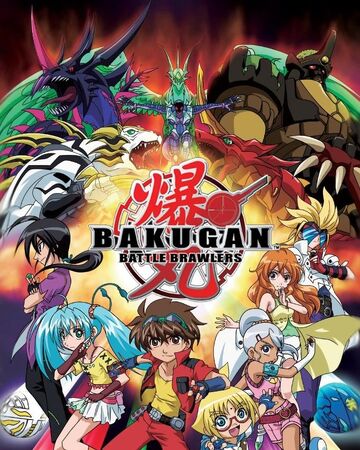 Bakugan Doblaje Wiki Fandom