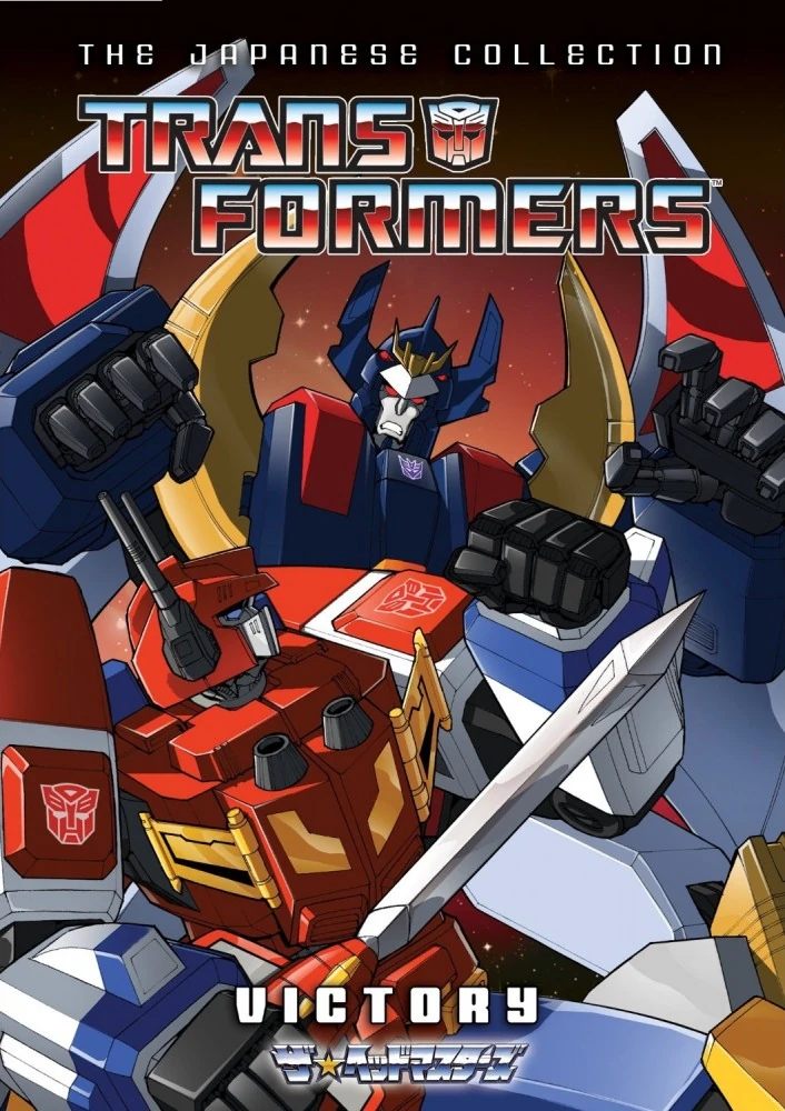 Transformers Victory Doblaje Wiki Fandom