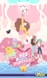 Beeypuppycatposteroriginal2019.png (768 kB) Bee y Puppycat (Version original)